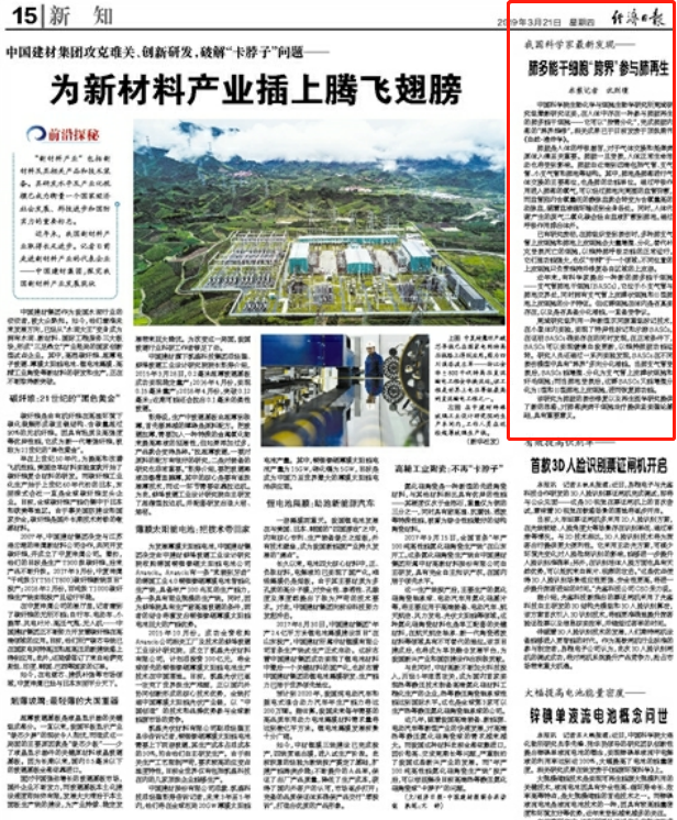 1558659665332444T07t.png 微信截圖_20190523150701.png